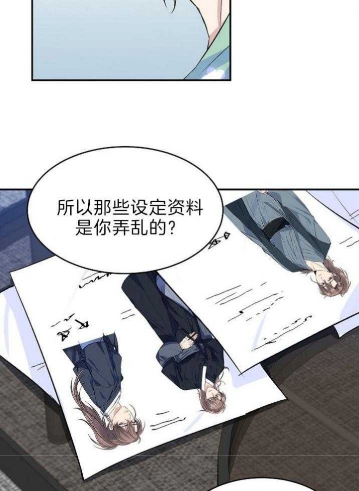 《想和你XX》漫画最新章节第35话免费下拉式在线观看章节第【21】张图片