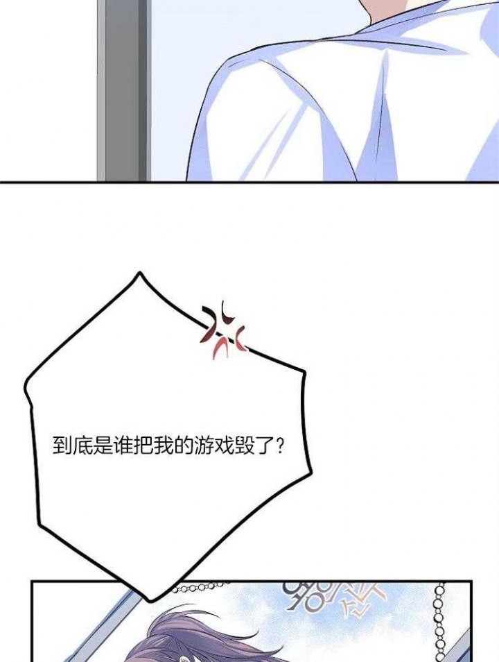 《想和你XX》漫画最新章节第13话免费下拉式在线观看章节第【43】张图片