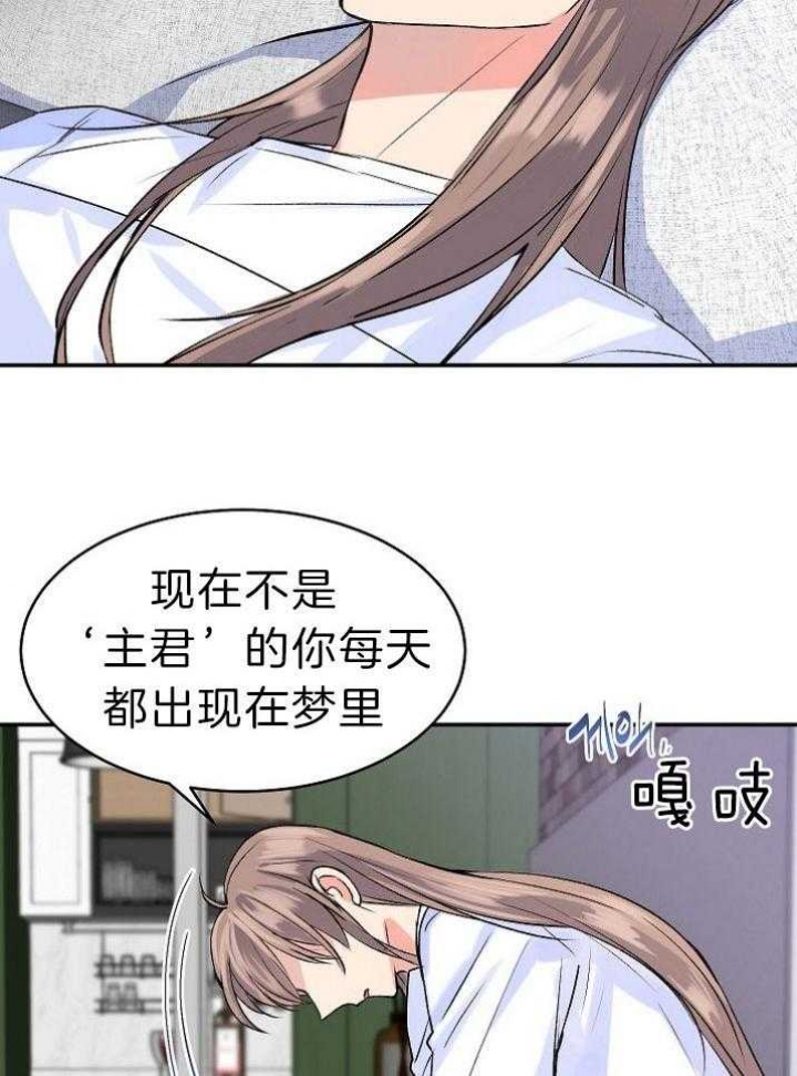 《想和你XX》漫画最新章节第37话免费下拉式在线观看章节第【22】张图片