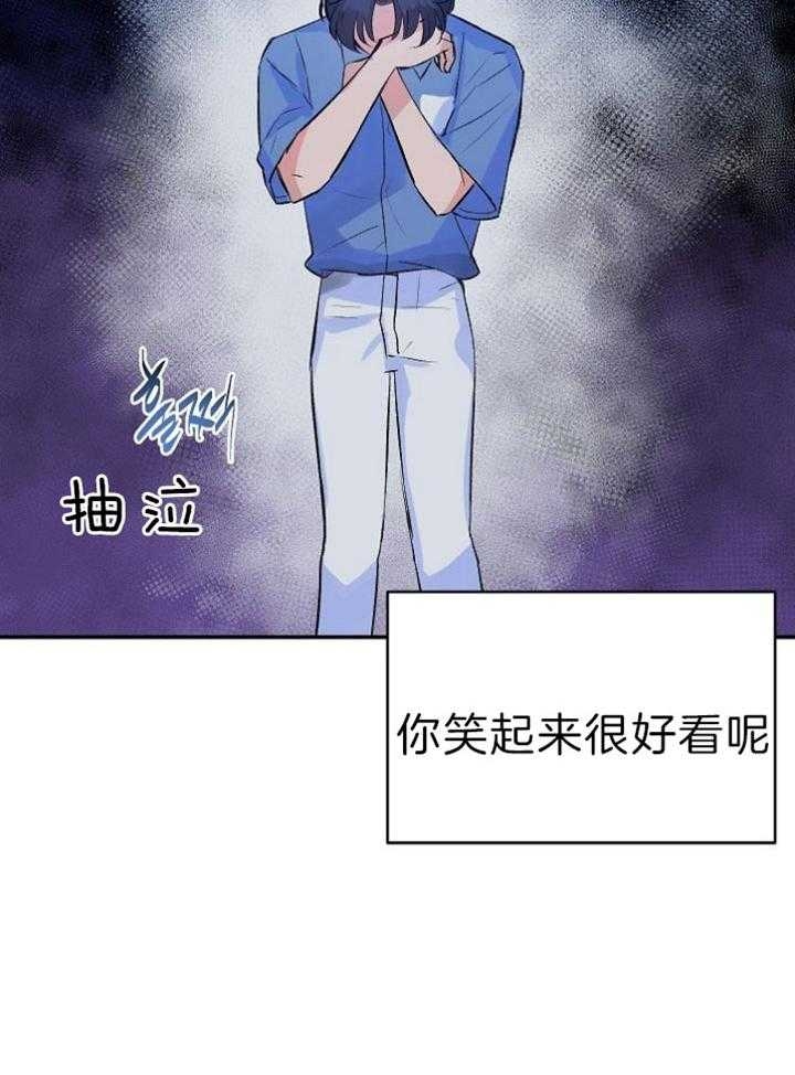 《想和你XX》漫画最新章节第38话免费下拉式在线观看章节第【17】张图片