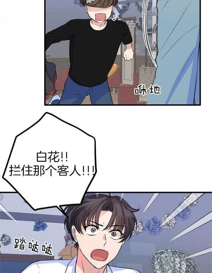 《想和你XX》漫画最新章节第23话免费下拉式在线观看章节第【23】张图片