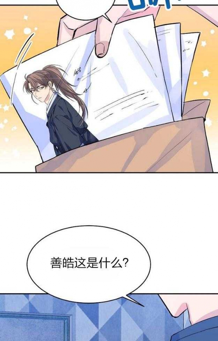 《想和你XX》漫画最新章节第46话免费下拉式在线观看章节第【17】张图片