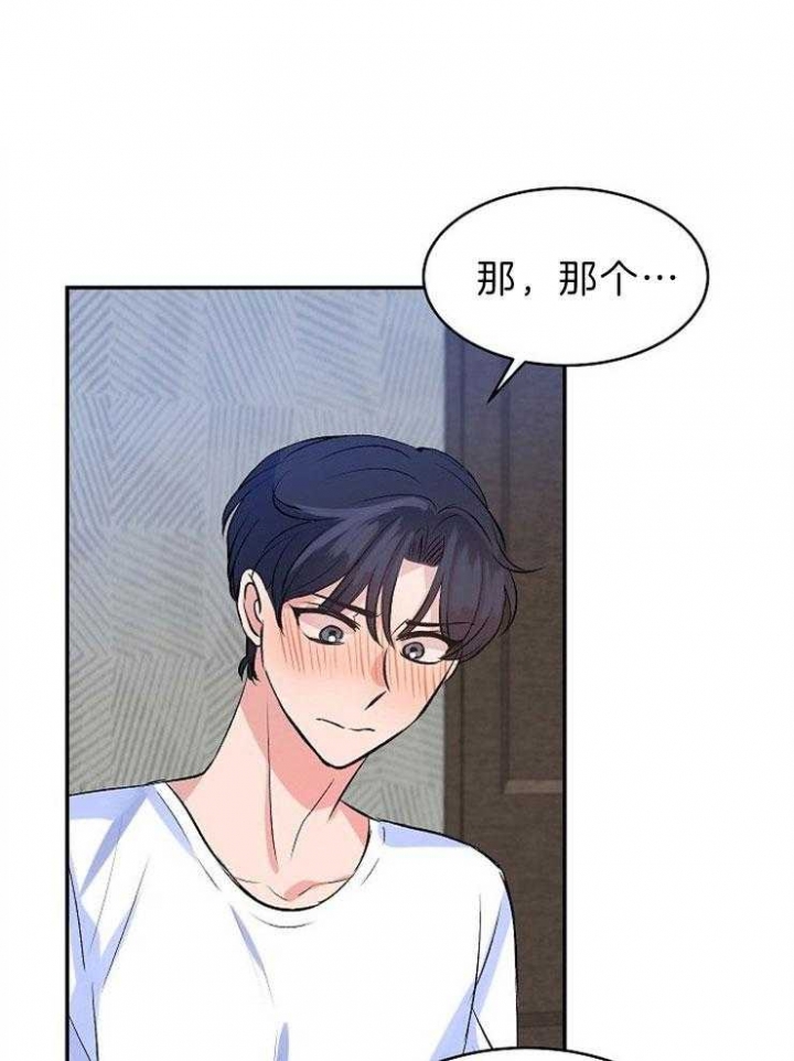 《想和你XX》漫画最新章节第35话免费下拉式在线观看章节第【1】张图片