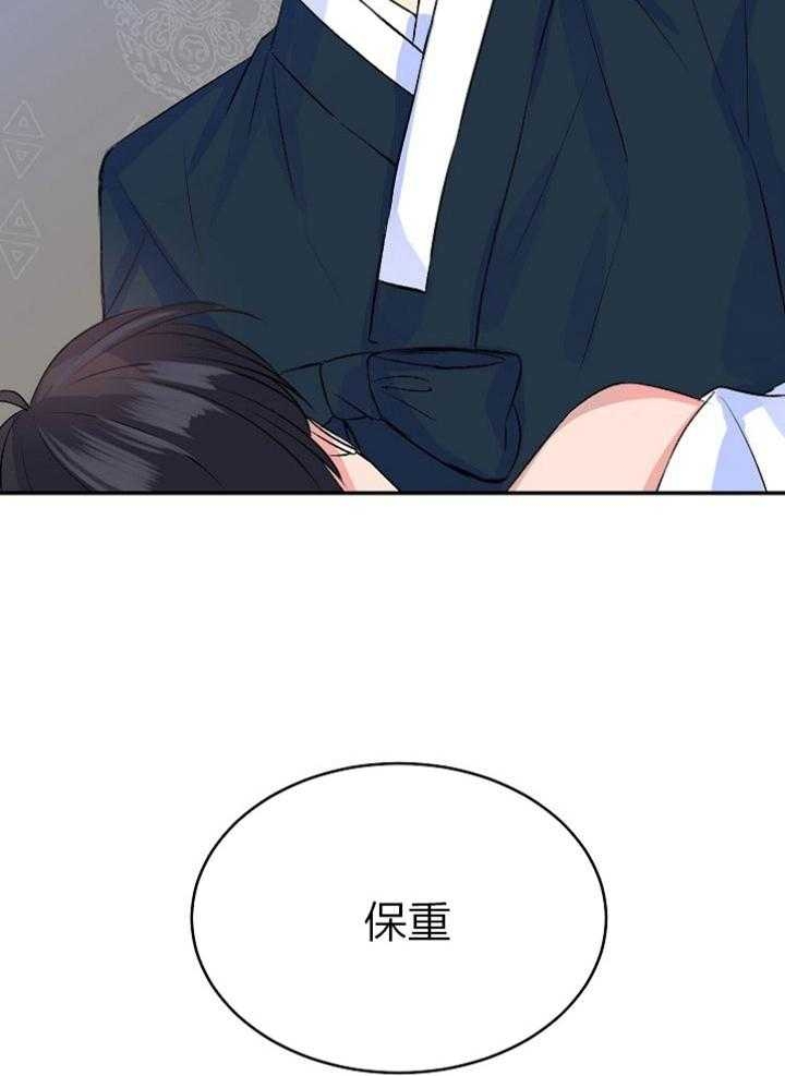 《想和你XX》漫画最新章节第42话免费下拉式在线观看章节第【15】张图片