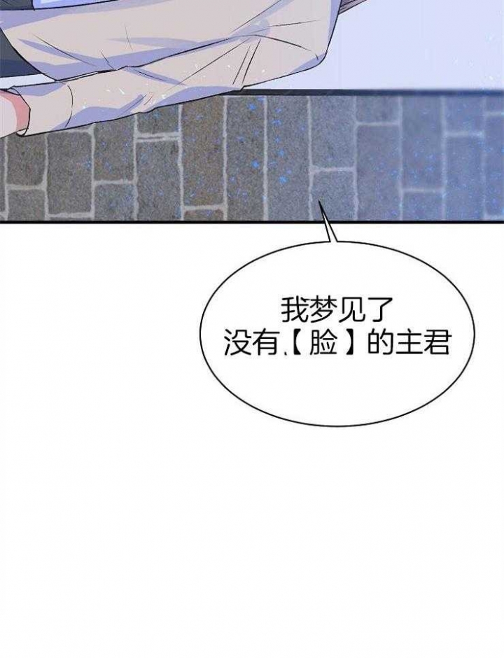 《想和你XX》漫画最新章节第28话免费下拉式在线观看章节第【26】张图片