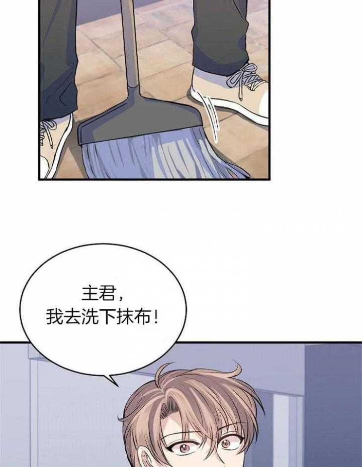 《想和你XX》漫画最新章节第23话免费下拉式在线观看章节第【7】张图片