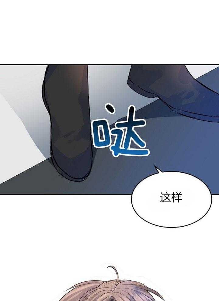 《想和你XX》漫画最新章节第42话免费下拉式在线观看章节第【19】张图片