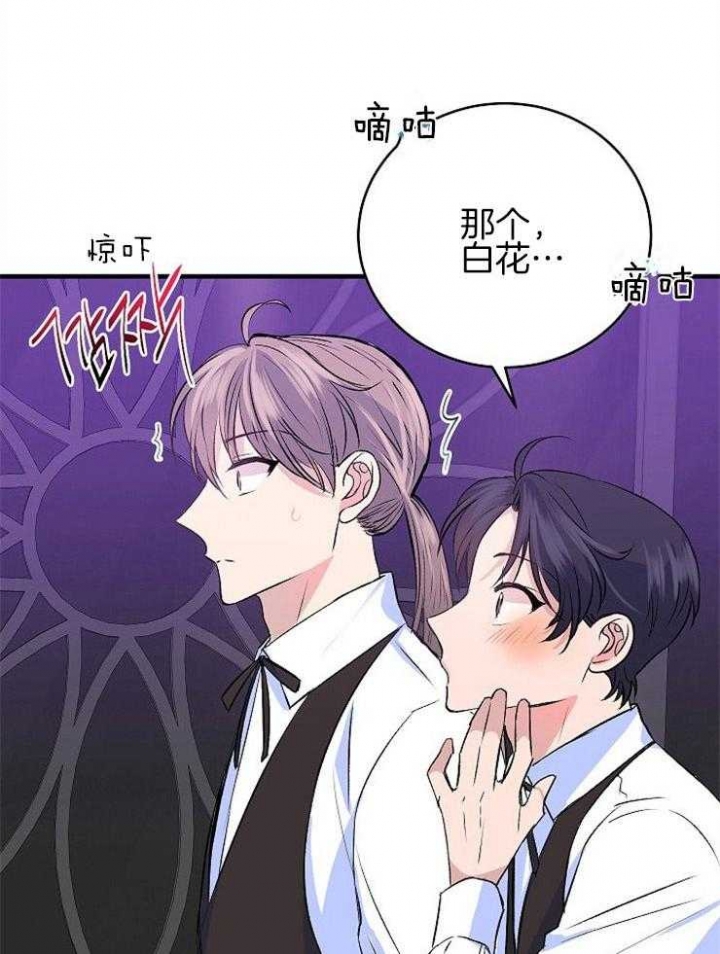 《想和你XX》漫画最新章节第27话免费下拉式在线观看章节第【1】张图片