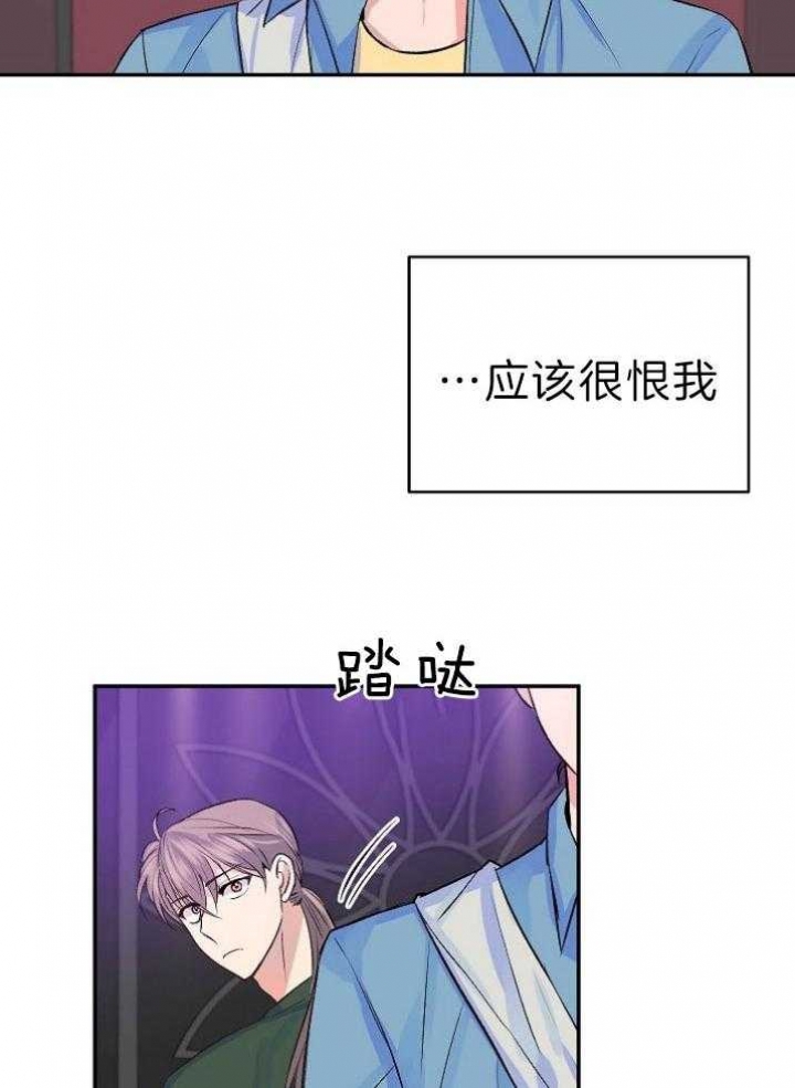 《想和你XX》漫画最新章节第40话免费下拉式在线观看章节第【8】张图片