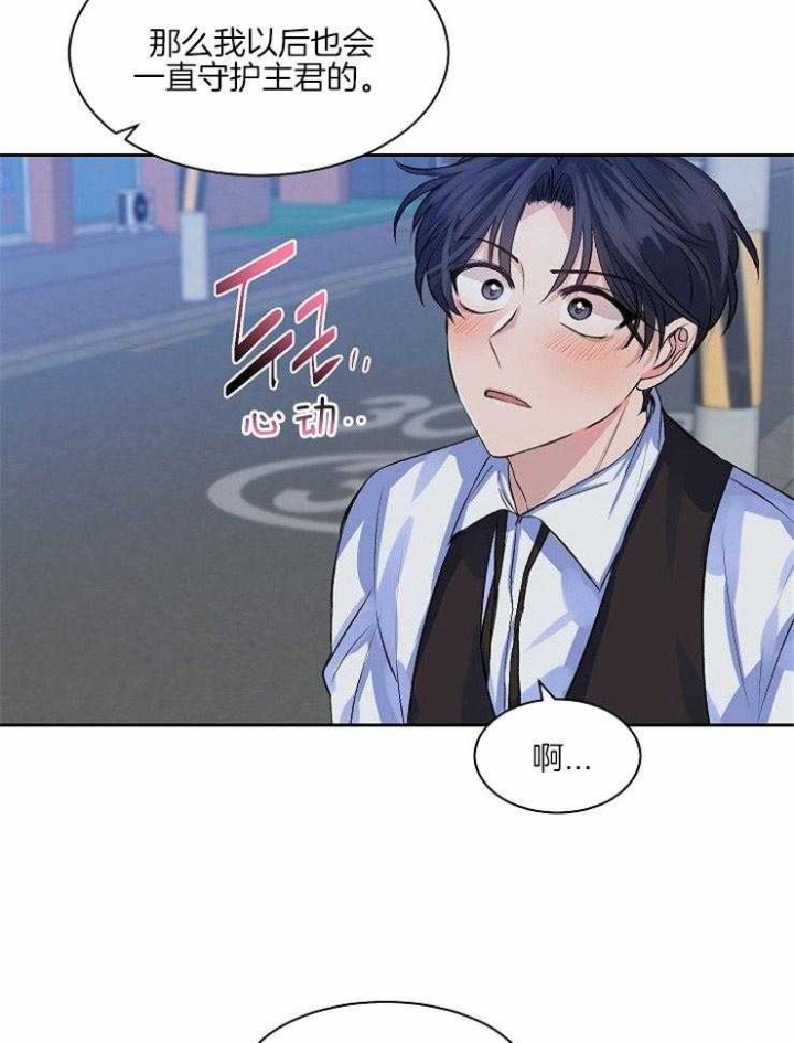 《想和你XX》漫画最新章节第11话免费下拉式在线观看章节第【7】张图片