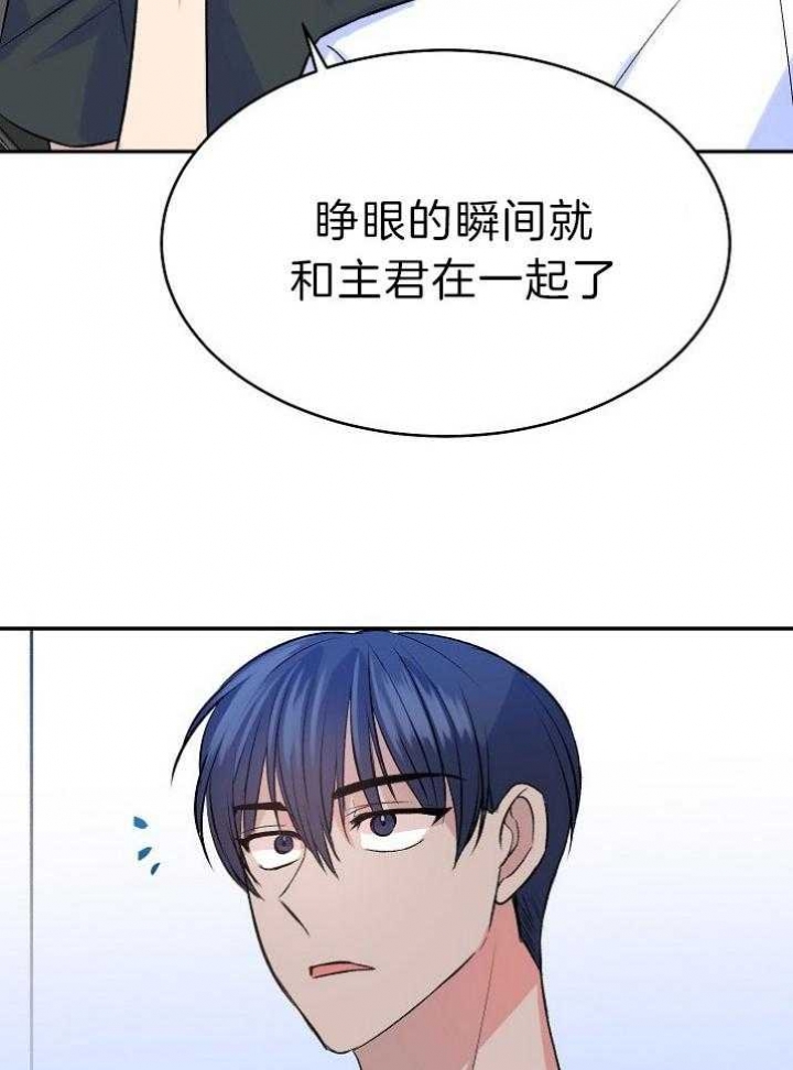 《想和你XX》漫画最新章节第37话免费下拉式在线观看章节第【34】张图片