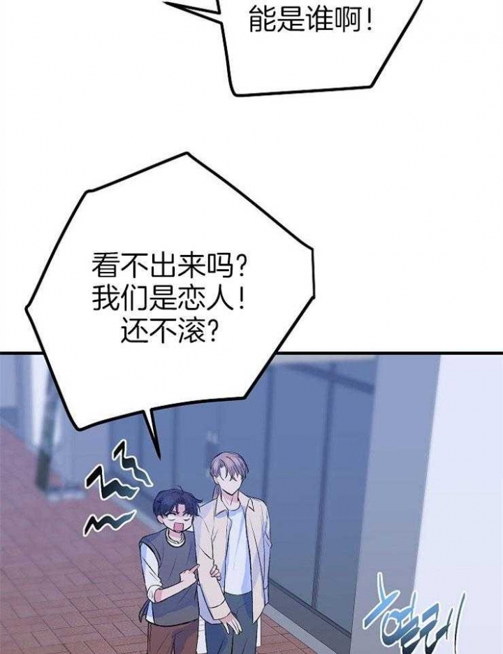 《想和你XX》漫画最新章节第28话免费下拉式在线观看章节第【13】张图片