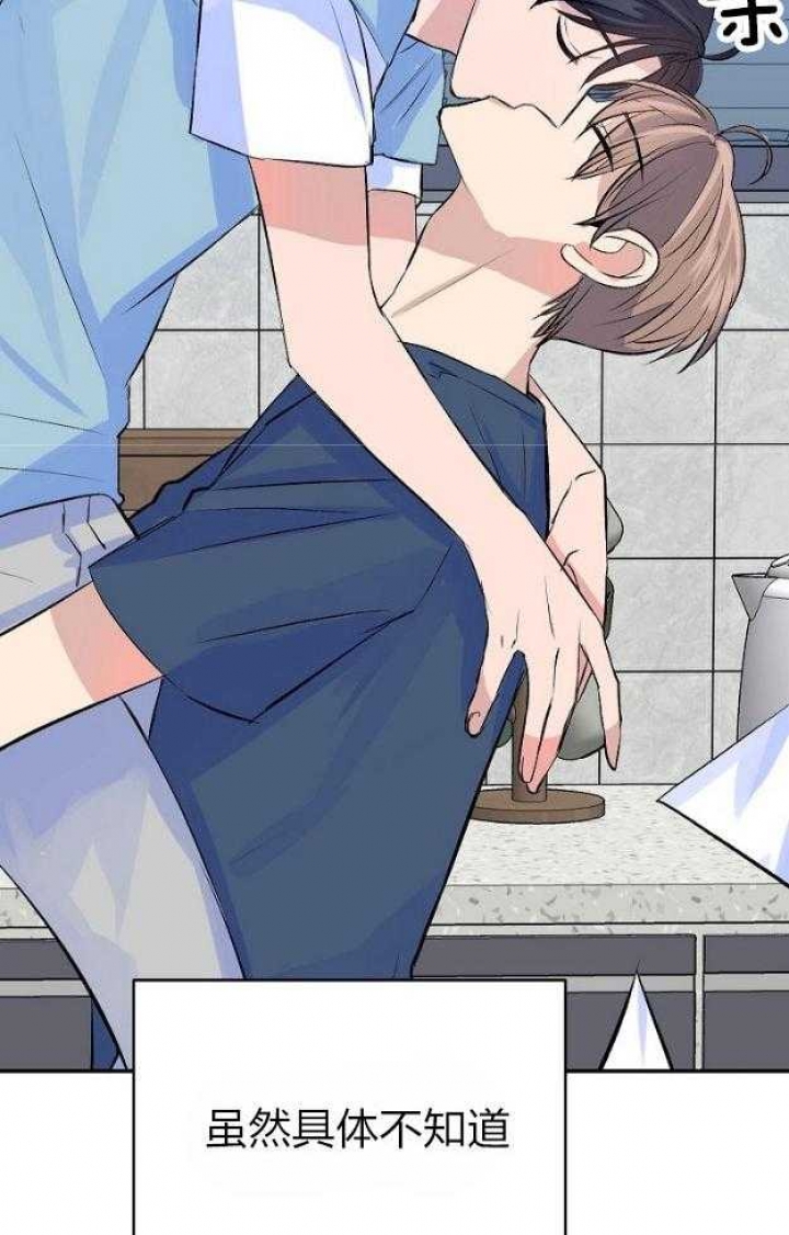 《想和你XX》漫画最新章节第46话免费下拉式在线观看章节第【27】张图片