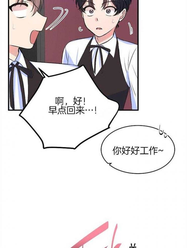 《想和你XX》漫画最新章节第27话免费下拉式在线观看章节第【3】张图片