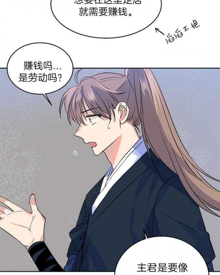 《想和你XX》漫画最新章节第7话免费下拉式在线观看章节第【6】张图片