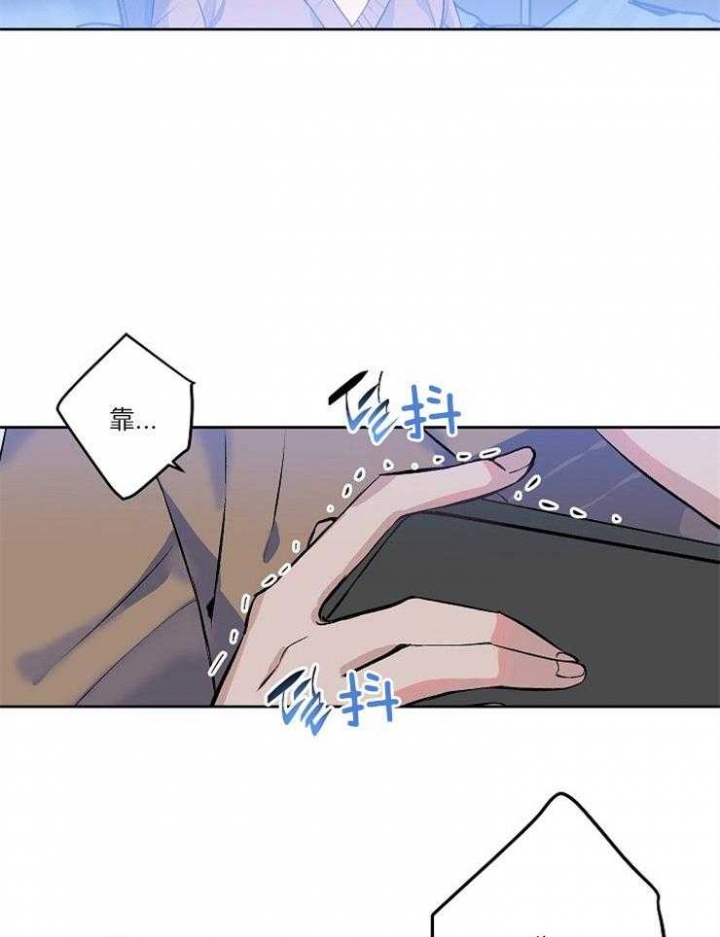 《想和你XX》漫画最新章节第1话免费下拉式在线观看章节第【8】张图片