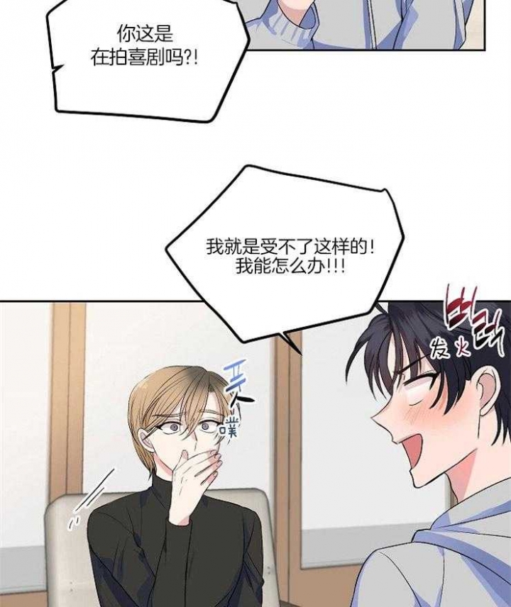 《想和你XX》漫画最新章节第2话免费下拉式在线观看章节第【3】张图片