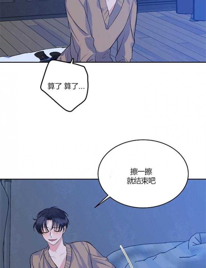 《想和你XX》漫画最新章节第3话免费下拉式在线观看章节第【11】张图片