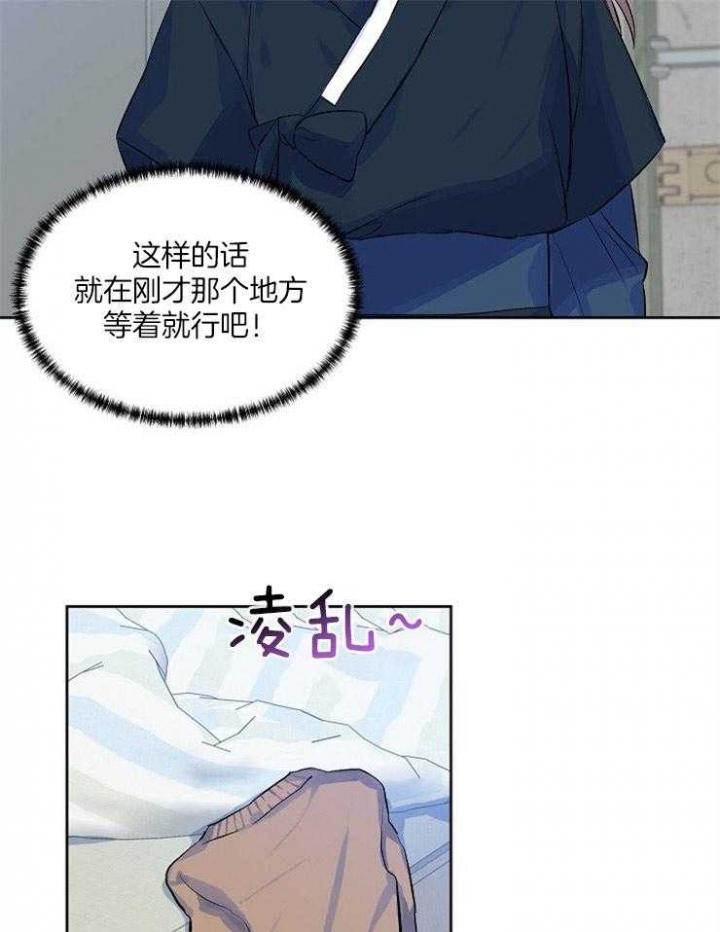 《想和你XX》漫画最新章节第7话免费下拉式在线观看章节第【13】张图片