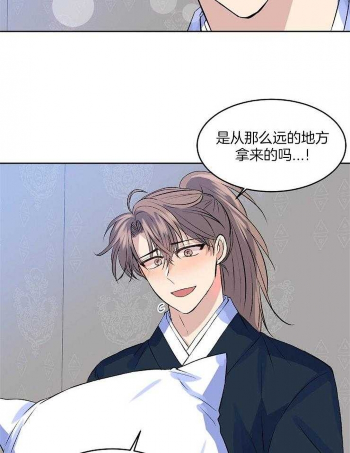 《想和你XX》漫画最新章节第7话免费下拉式在线观看章节第【20】张图片