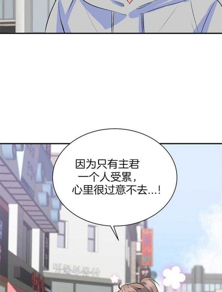 《想和你XX》漫画最新章节第18话免费下拉式在线观看章节第【2】张图片