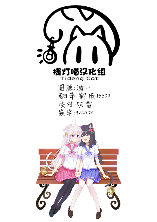 《安达与岛村官方同人集》漫画最新章节第10话免费下拉式在线观看章节第【16】张图片