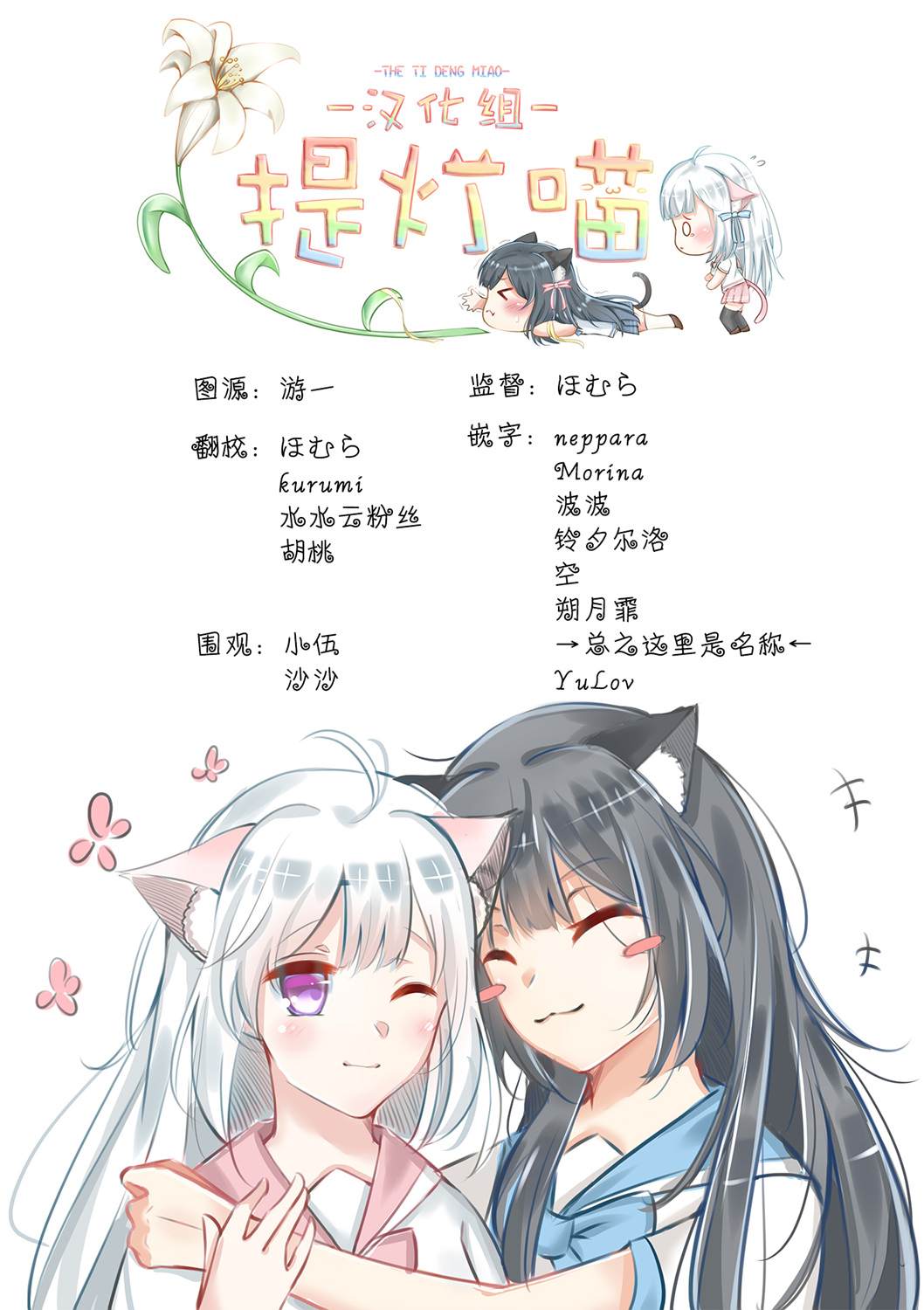 《安达与岛村官方同人集》漫画最新章节第1话免费下拉式在线观看章节第【12】张图片