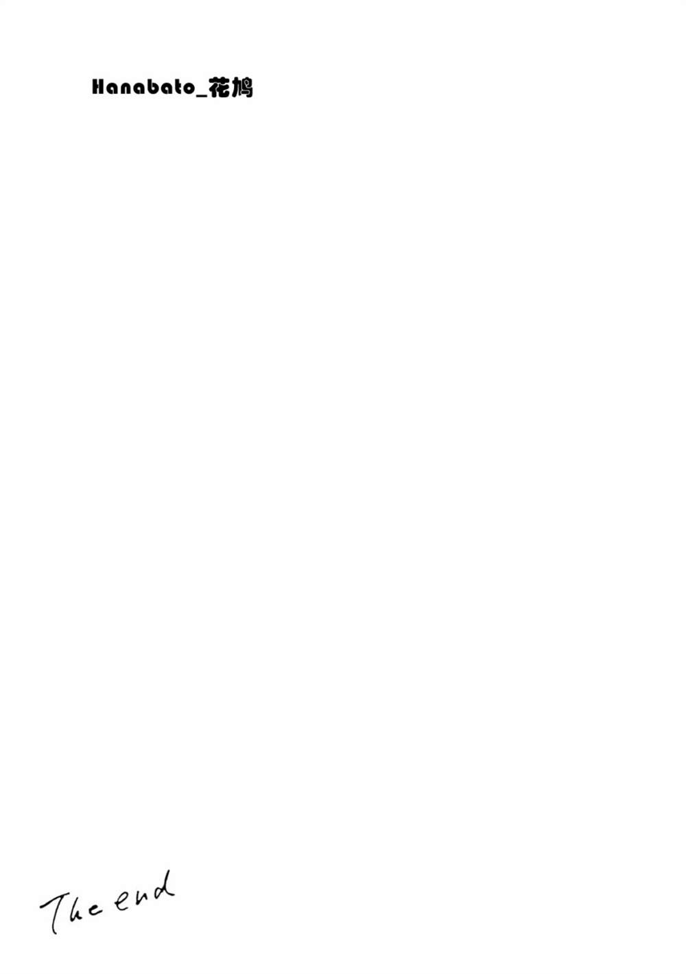 《真夏的Delta》漫画最新章节第5话免费下拉式在线观看章节第【36】张图片