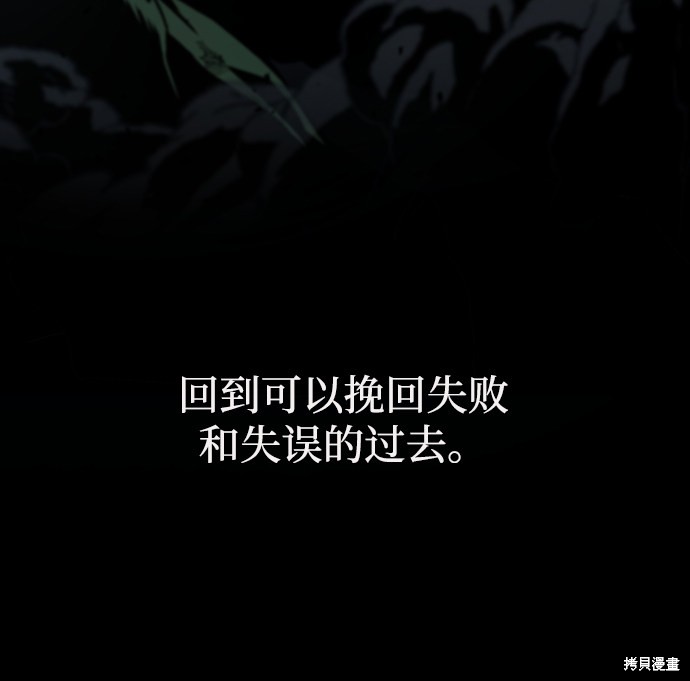 《灭亡之后的世界》漫画最新章节第0话免费下拉式在线观看章节第【27】张图片