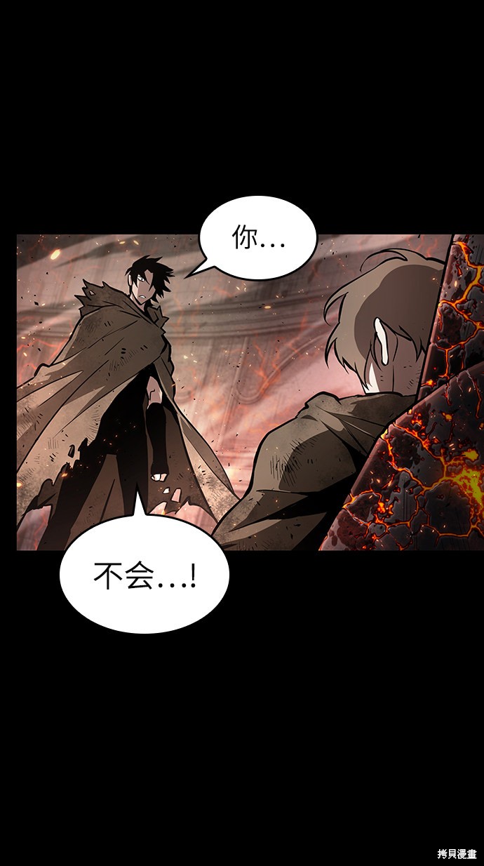 《灭亡之后的世界》漫画最新章节第0话免费下拉式在线观看章节第【33】张图片