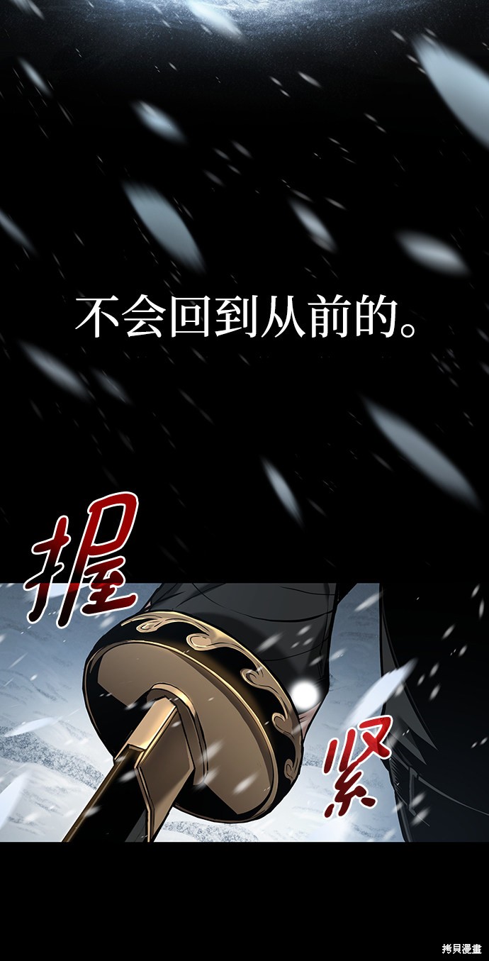 《灭亡之后的世界》漫画最新章节第0话免费下拉式在线观看章节第【42】张图片