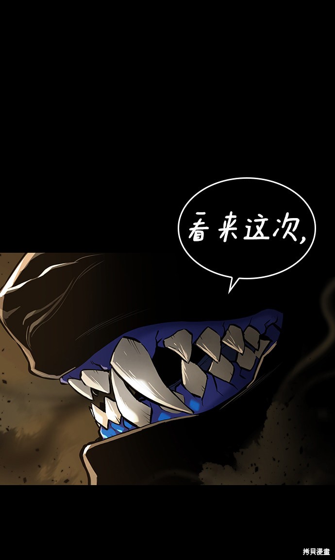 《灭亡之后的世界》漫画最新章节第0话免费下拉式在线观看章节第【47】张图片