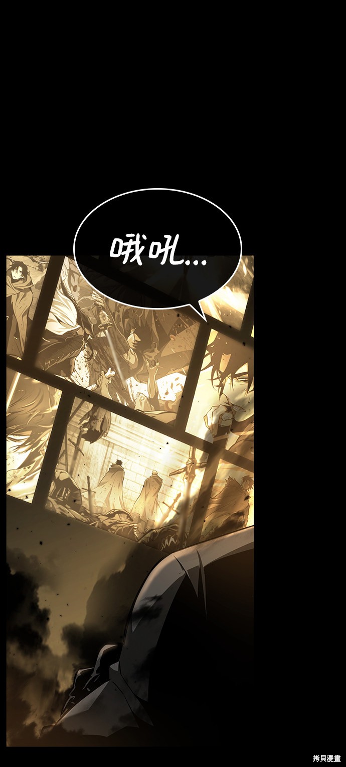 《灭亡之后的世界》漫画最新章节第0话免费下拉式在线观看章节第【46】张图片