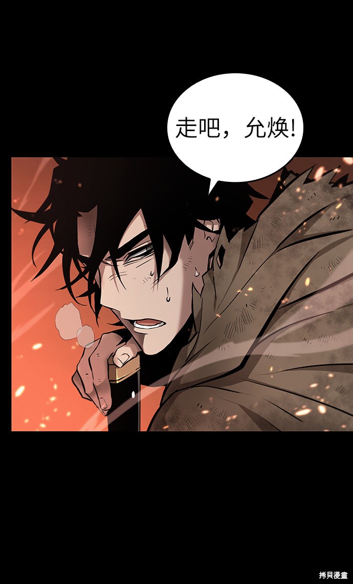 《灭亡之后的世界》漫画最新章节第0话免费下拉式在线观看章节第【30】张图片