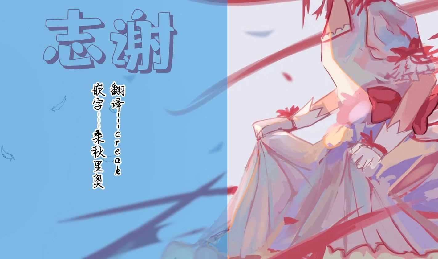 《永葆青春的诅咒》漫画最新章节第1话免费下拉式在线观看章节第【39】张图片