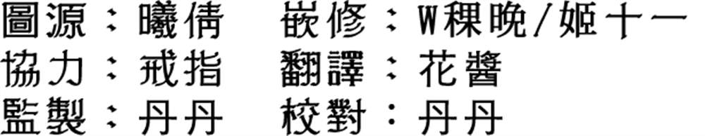 《我只想成为忠诚之剑》漫画最新章节第17话免费下拉式在线观看章节第【31】张图片