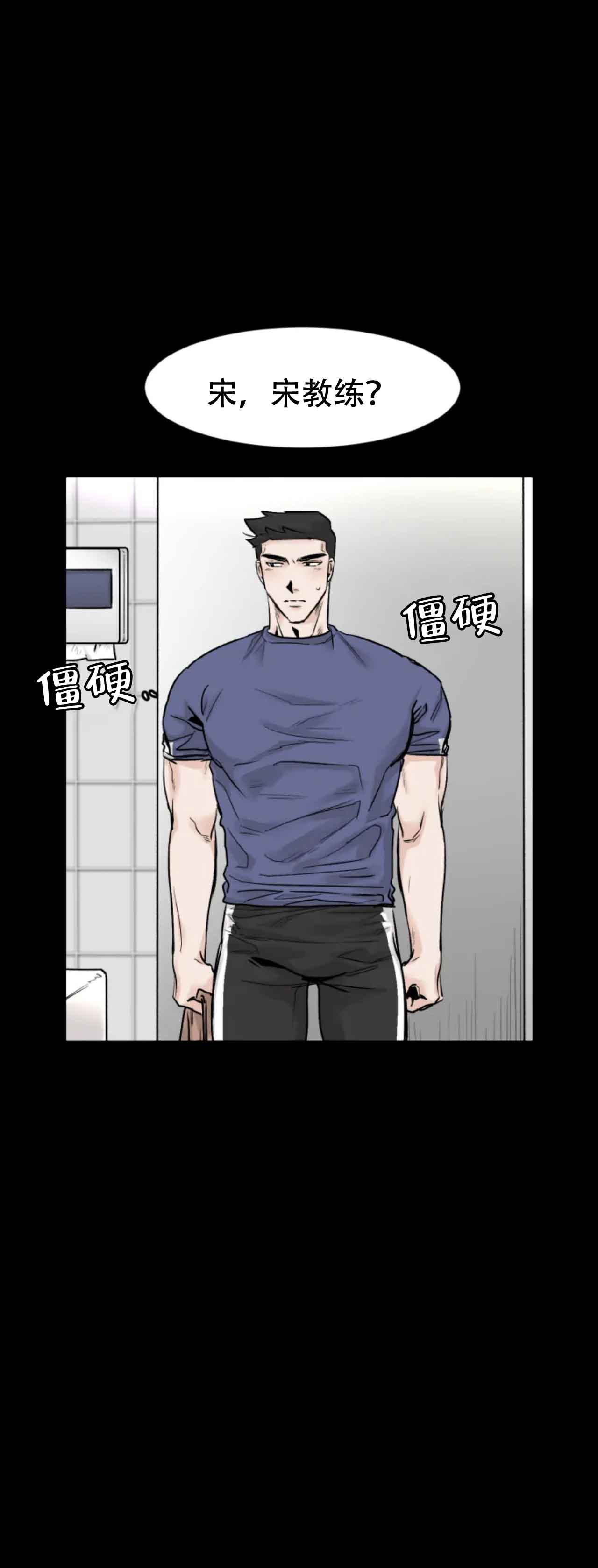 《会员，再来一次吧》漫画最新章节第15话免费下拉式在线观看章节第【2】张图片