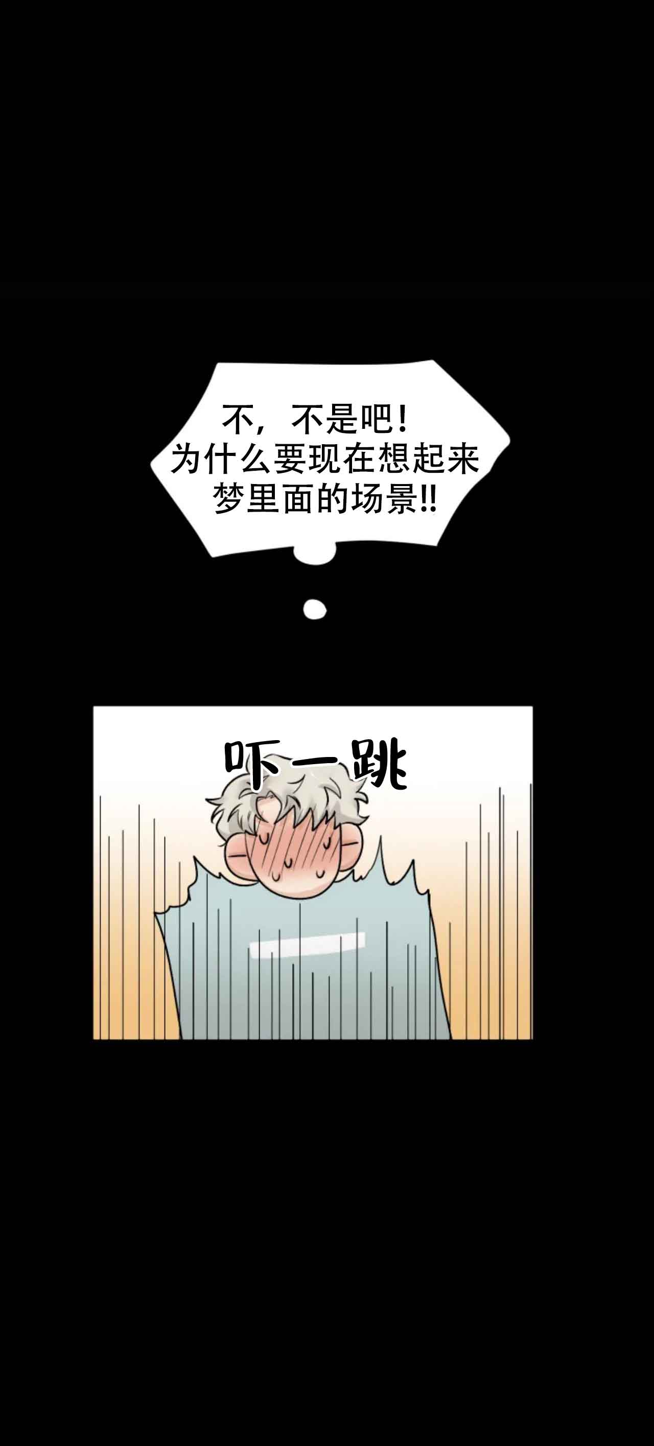 《会员，再来一次吧》漫画最新章节第14话免费下拉式在线观看章节第【10】张图片