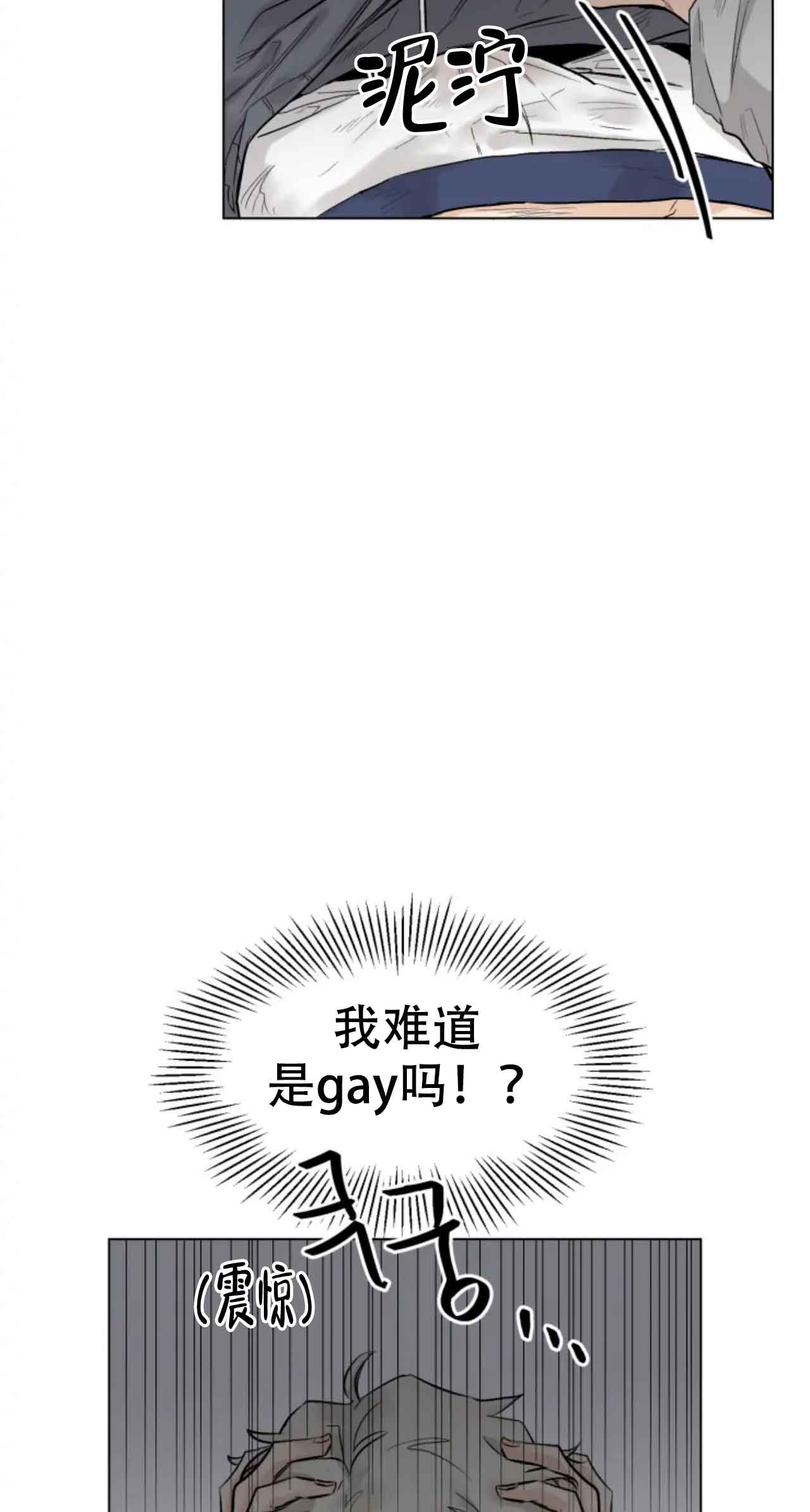 《会员，再来一次吧》漫画最新章节第10话免费下拉式在线观看章节第【14】张图片