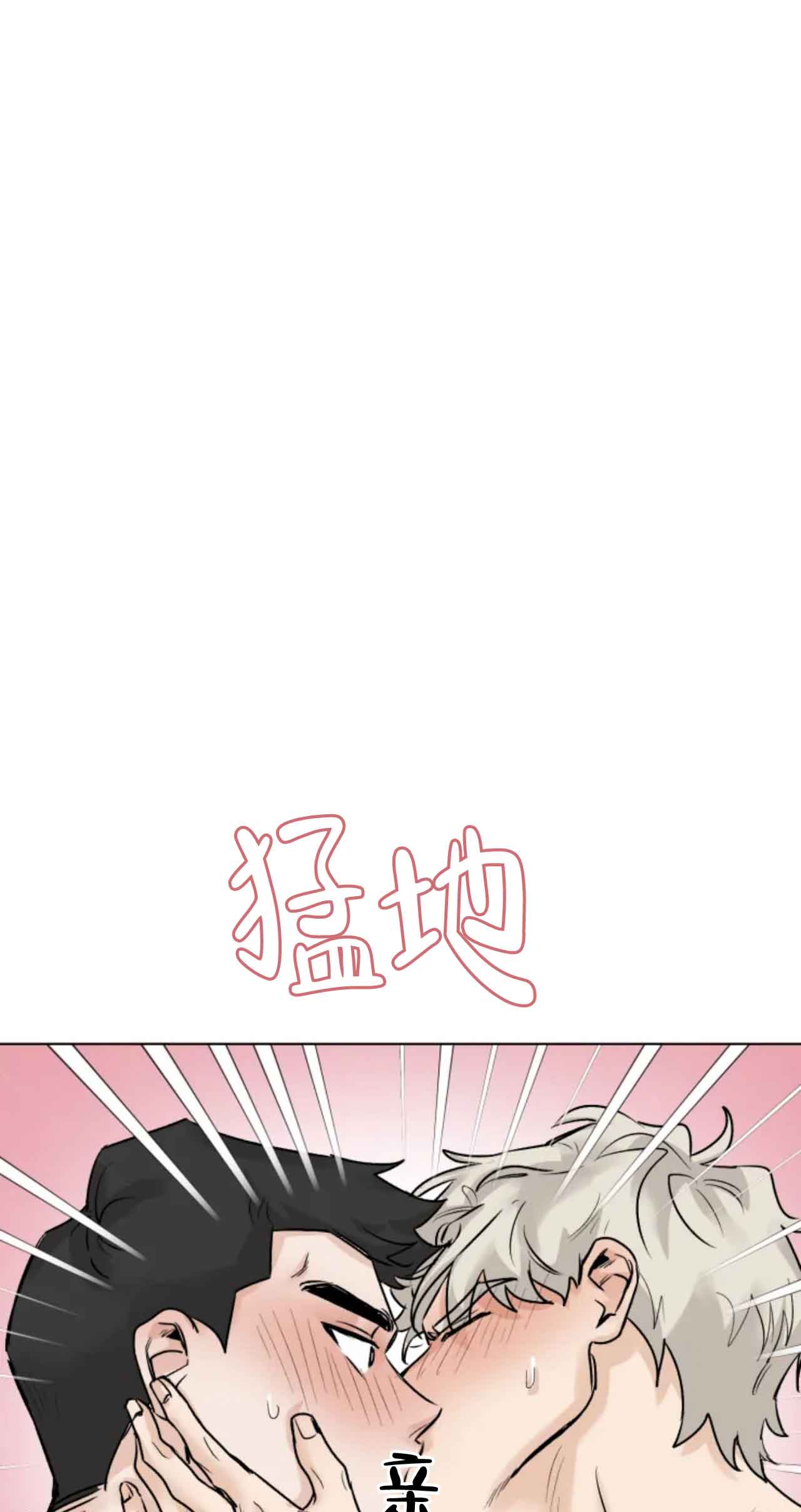《会员，再来一次吧》漫画最新章节第15话免费下拉式在线观看章节第【20】张图片