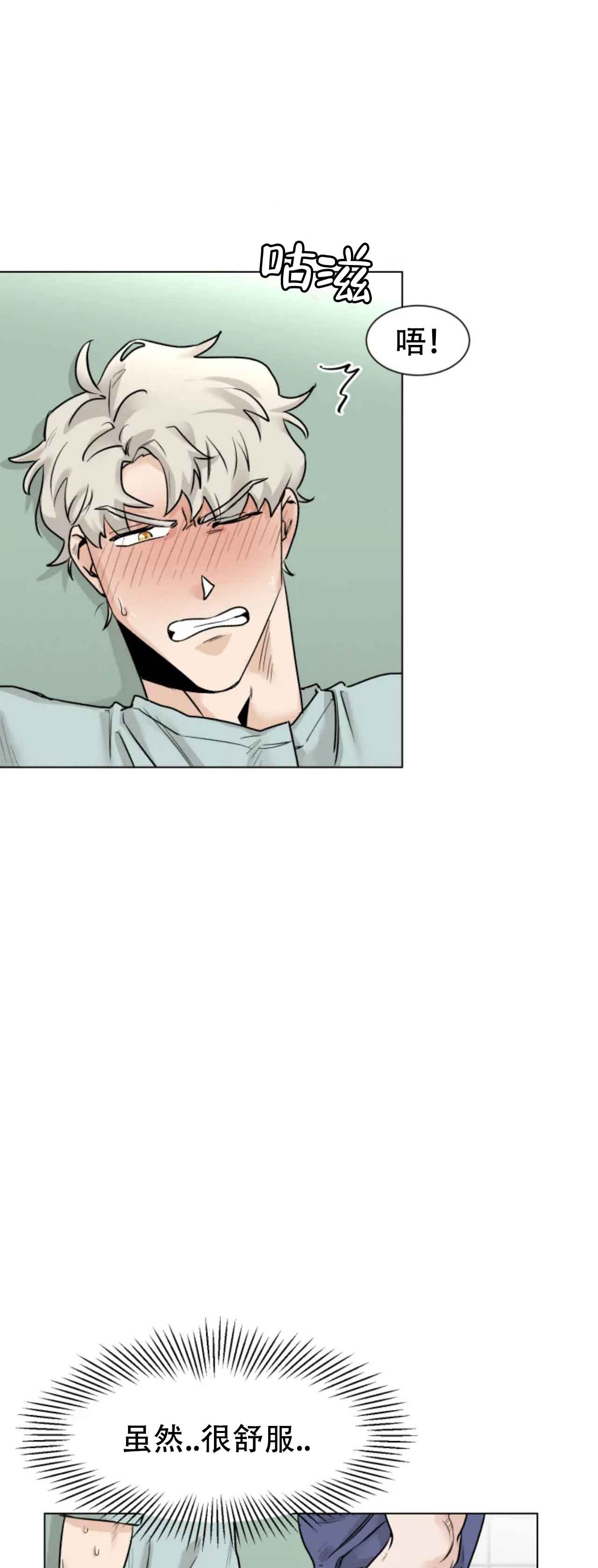 《会员，再来一次吧》漫画最新章节第15话免费下拉式在线观看章节第【9】张图片