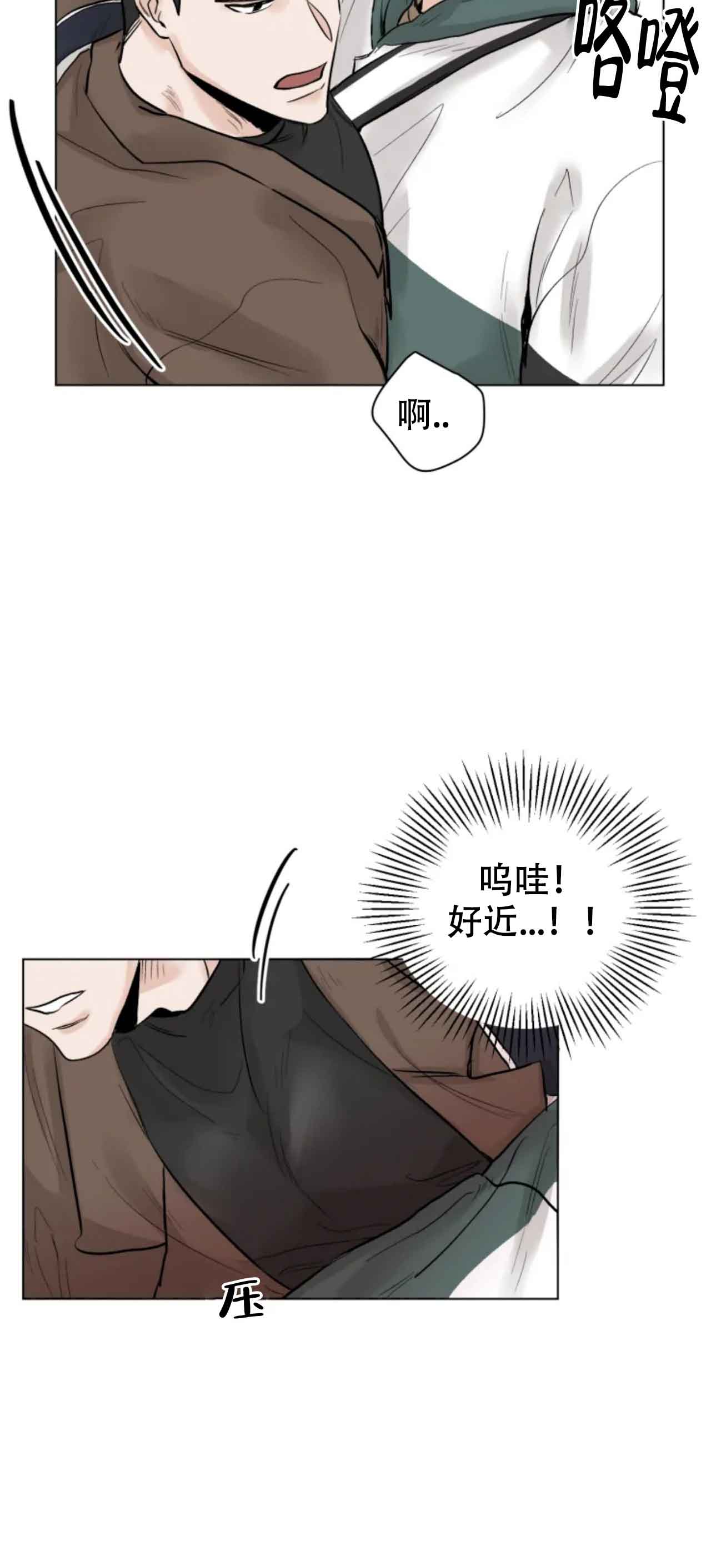 《会员，再来一次吧》漫画最新章节第7话免费下拉式在线观看章节第【8】张图片