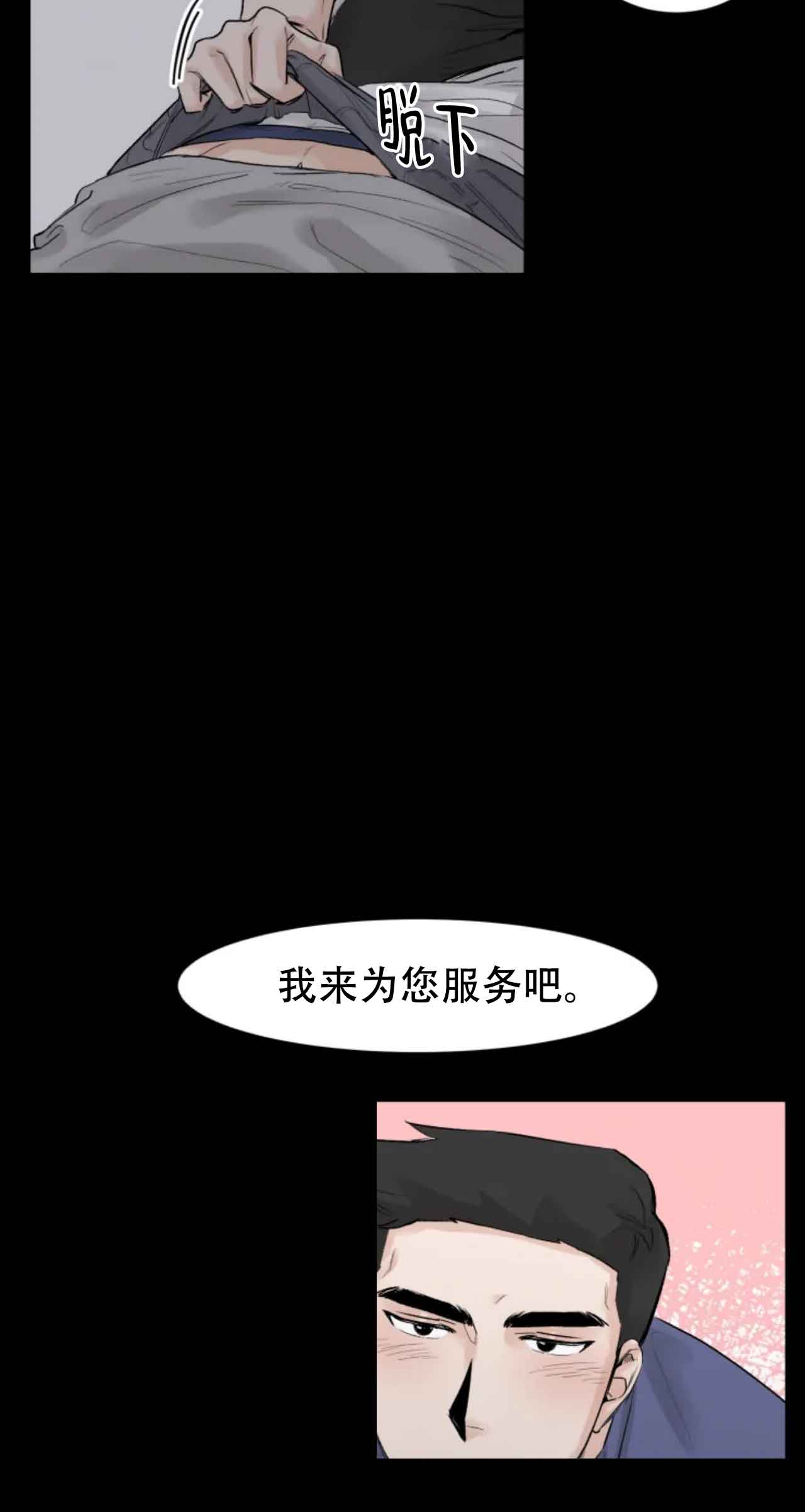 《会员，再来一次吧》漫画最新章节第10话免费下拉式在线观看章节第【6】张图片