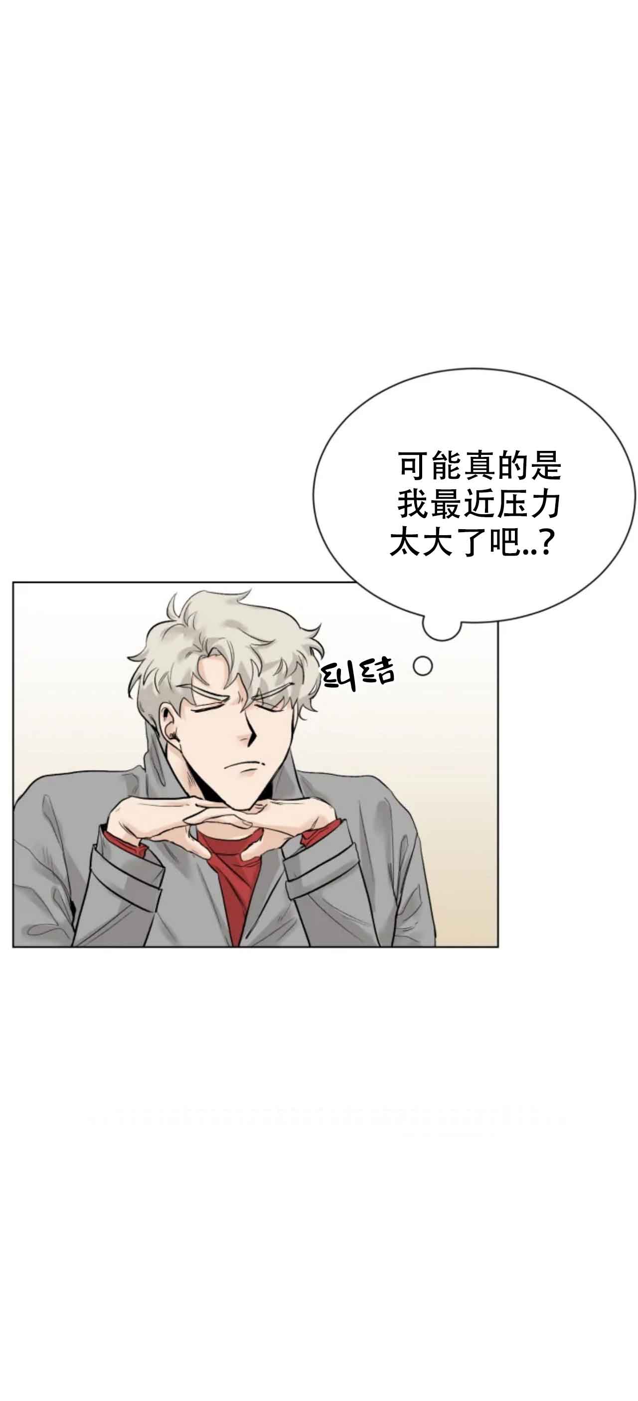 《会员，再来一次吧》漫画最新章节第13话免费下拉式在线观看章节第【1】张图片