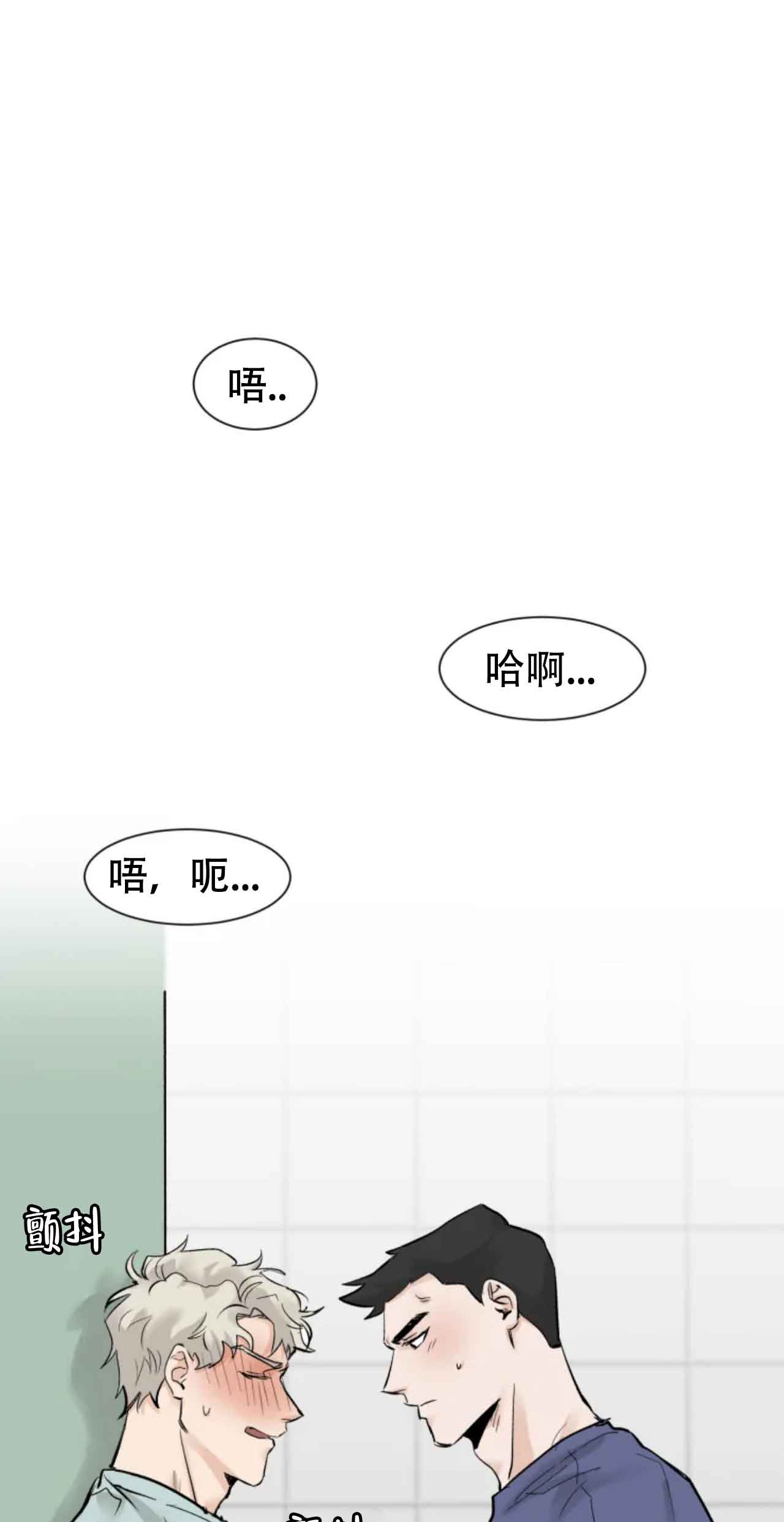 《会员，再来一次吧》漫画最新章节第13话免费下拉式在线观看章节第【10】张图片