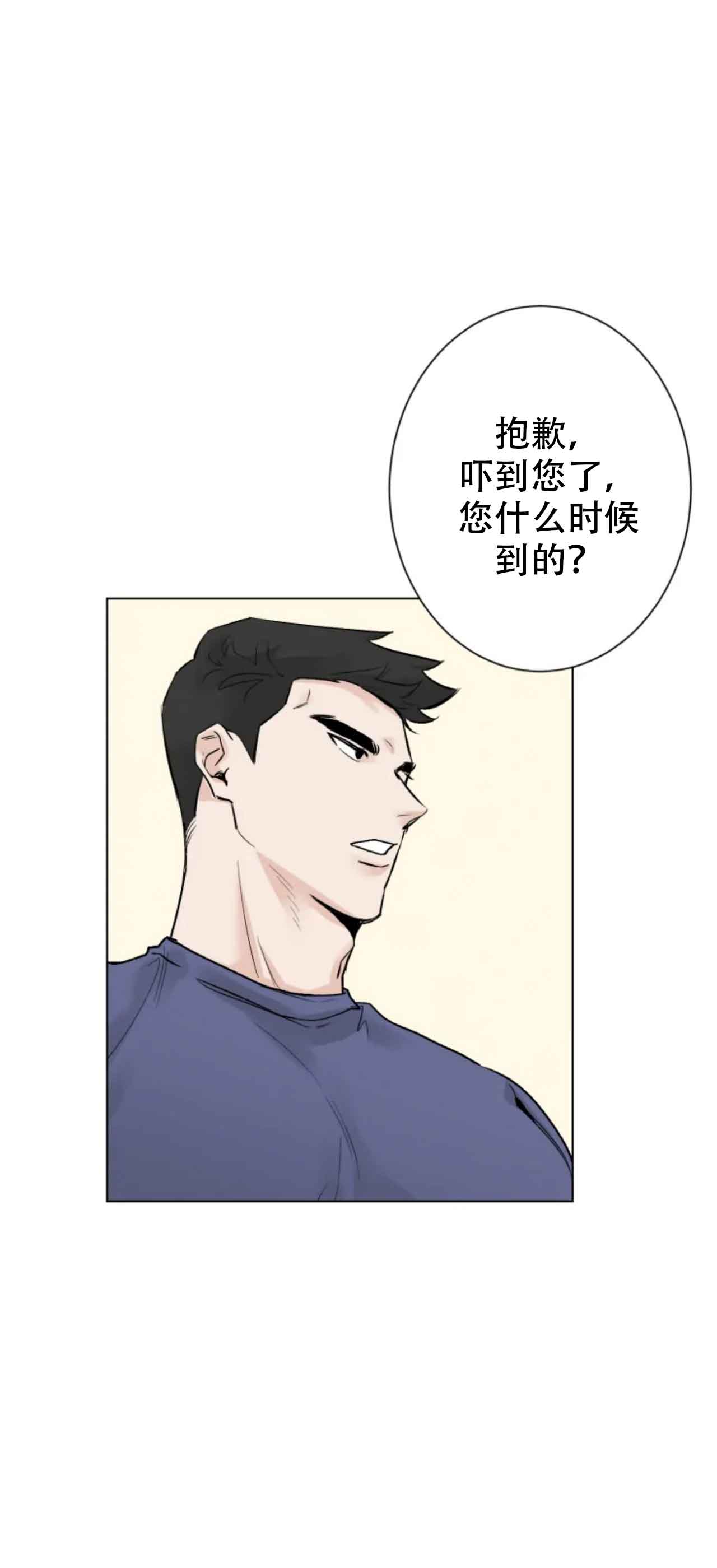 《会员，再来一次吧》漫画最新章节第11话免费下拉式在线观看章节第【7】张图片