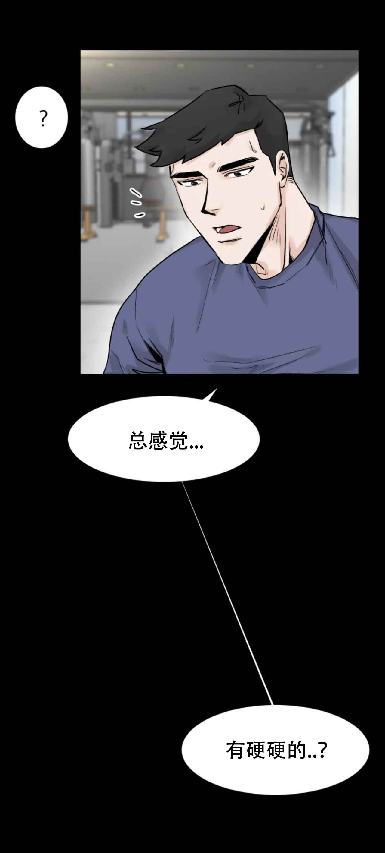 《会员，再来一次吧》漫画最新章节第14话免费下拉式在线观看章节第【12】张图片