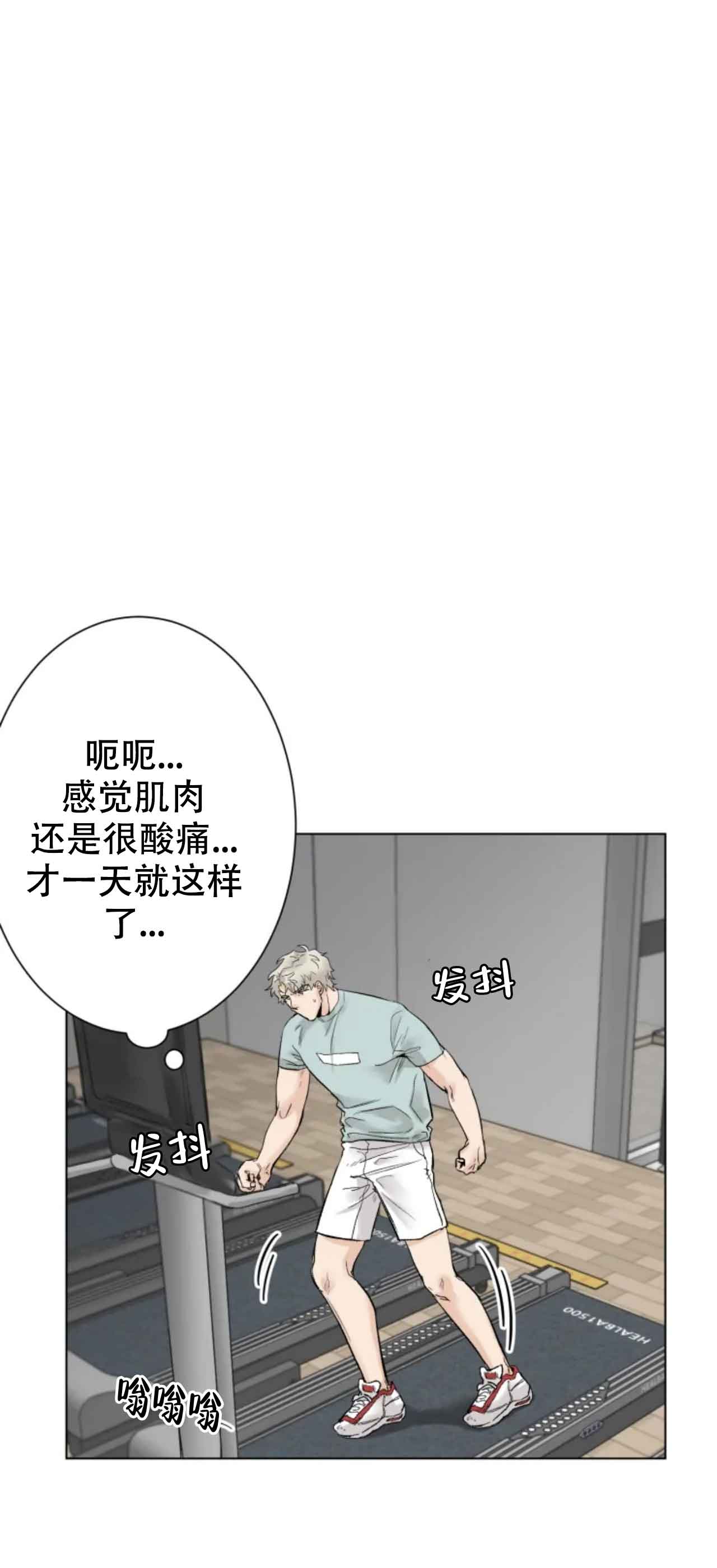 《会员，再来一次吧》漫画最新章节第11话免费下拉式在线观看章节第【5】张图片