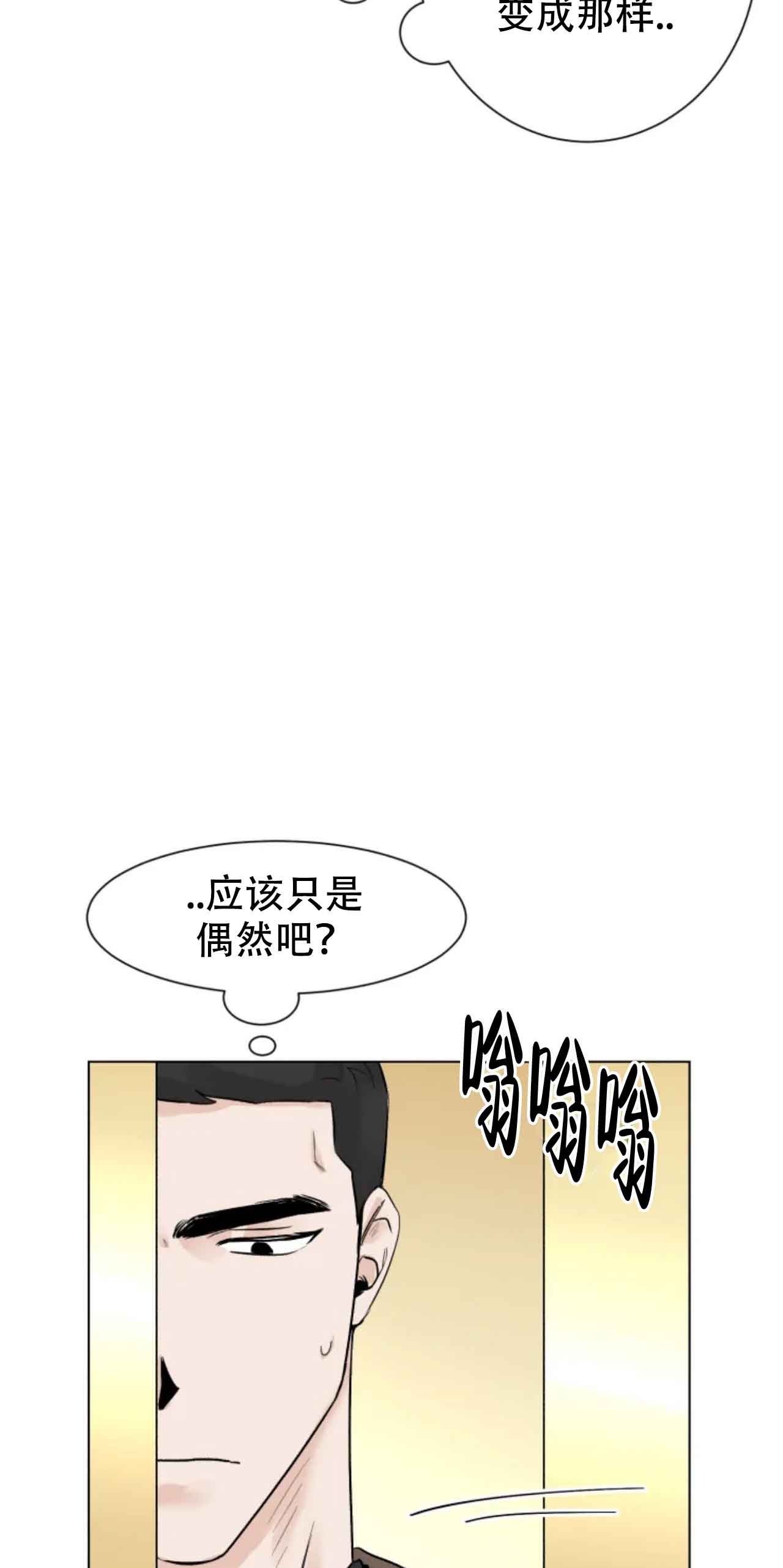 《会员，再来一次吧》漫画最新章节第9话免费下拉式在线观看章节第【14】张图片