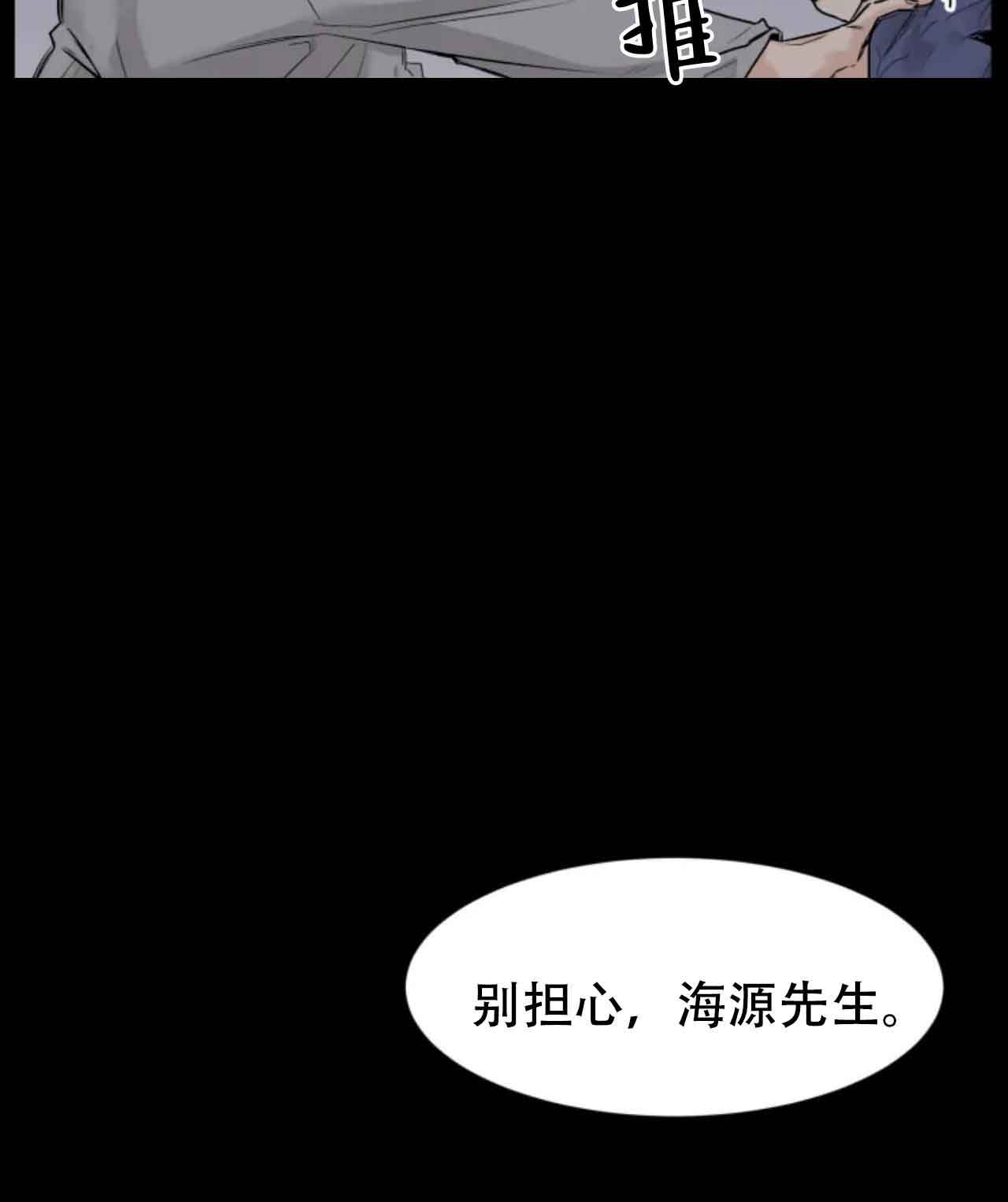 《会员，再来一次吧》漫画最新章节第10话免费下拉式在线观看章节第【9】张图片